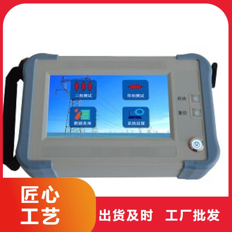 双通道变压器直流电阻测试仪厂家真诚合作