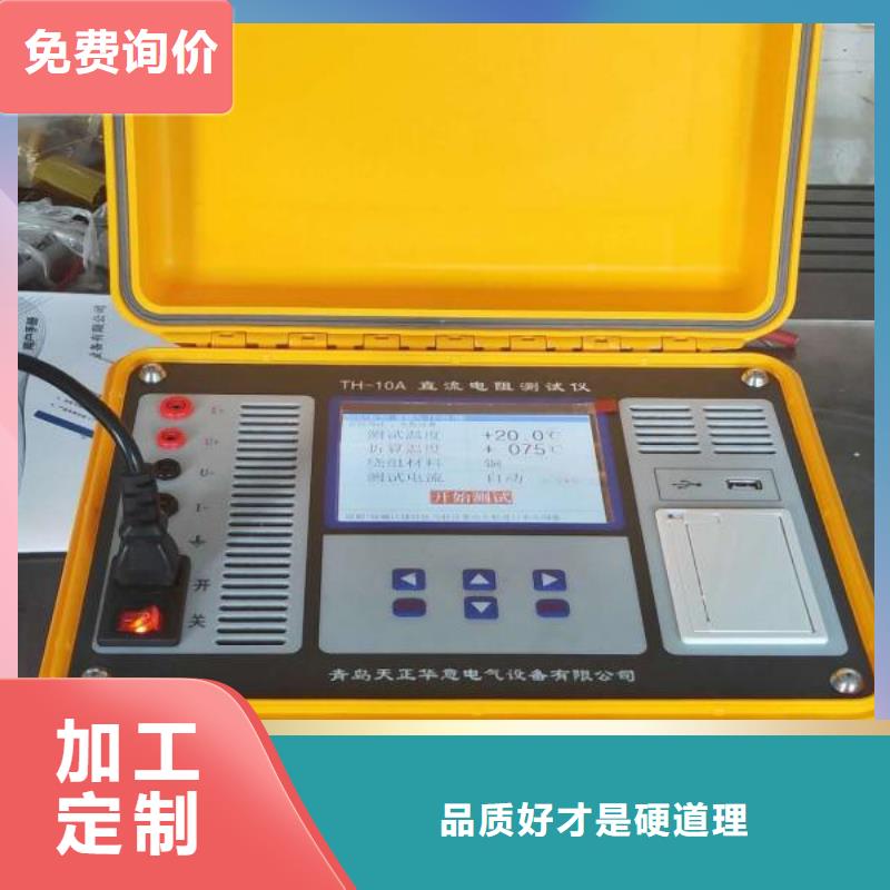 变压器直流电阻及有载分接开关测试仪当地生产厂家