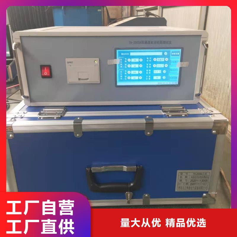 直流电源系统绝缘监测装置多种规格库存充足