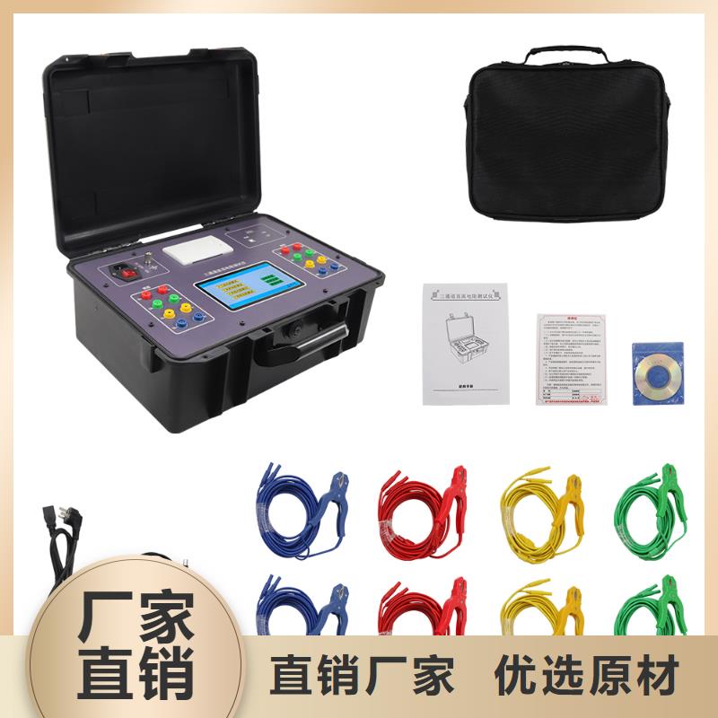 变比组别测试仪本地公司