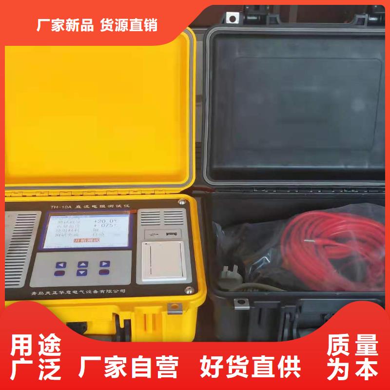 直流电阻测试仪变压器变比组别测试仪品质优良本地厂家