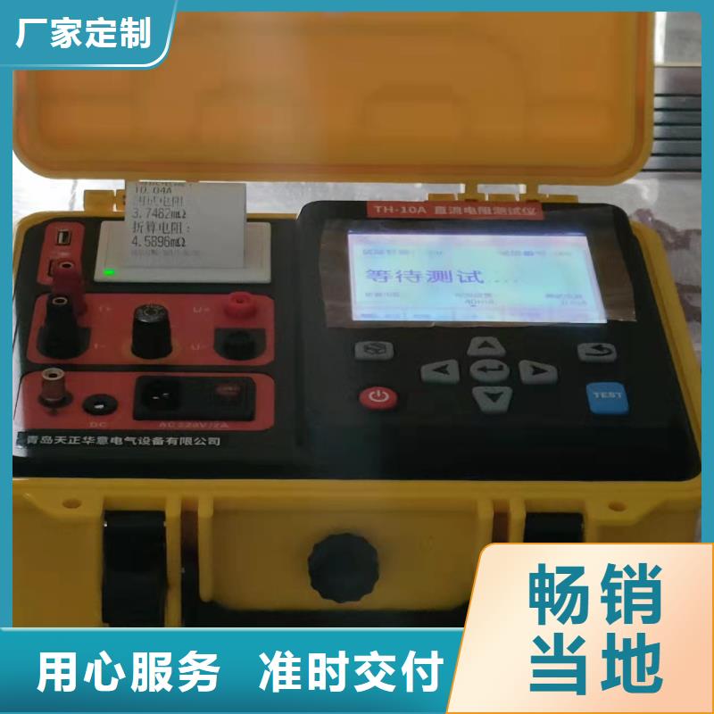 变压器变比组别测量仪应用广泛