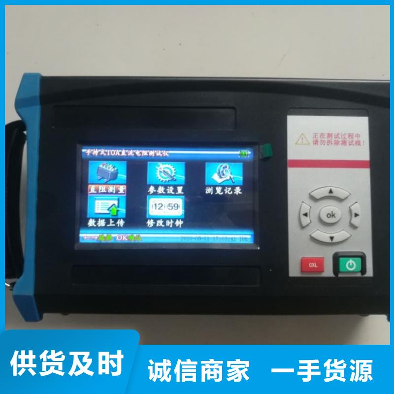 手持直流电阻快速测试仪当地供应商