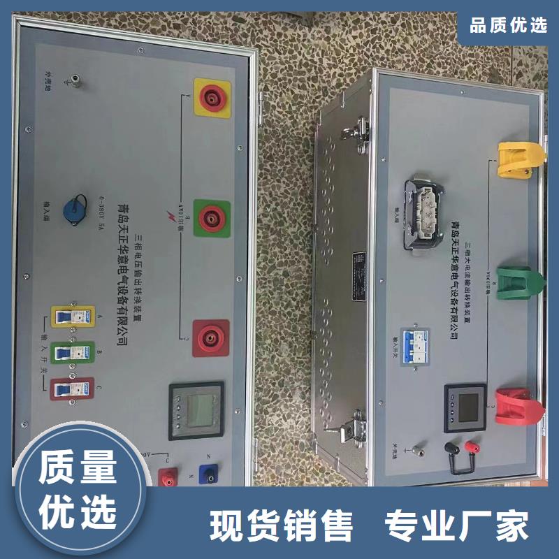 一次通流加压模拟带负荷向量试验装置【手持直流电阻测试仪】厂家型号齐全源头把关放心选购