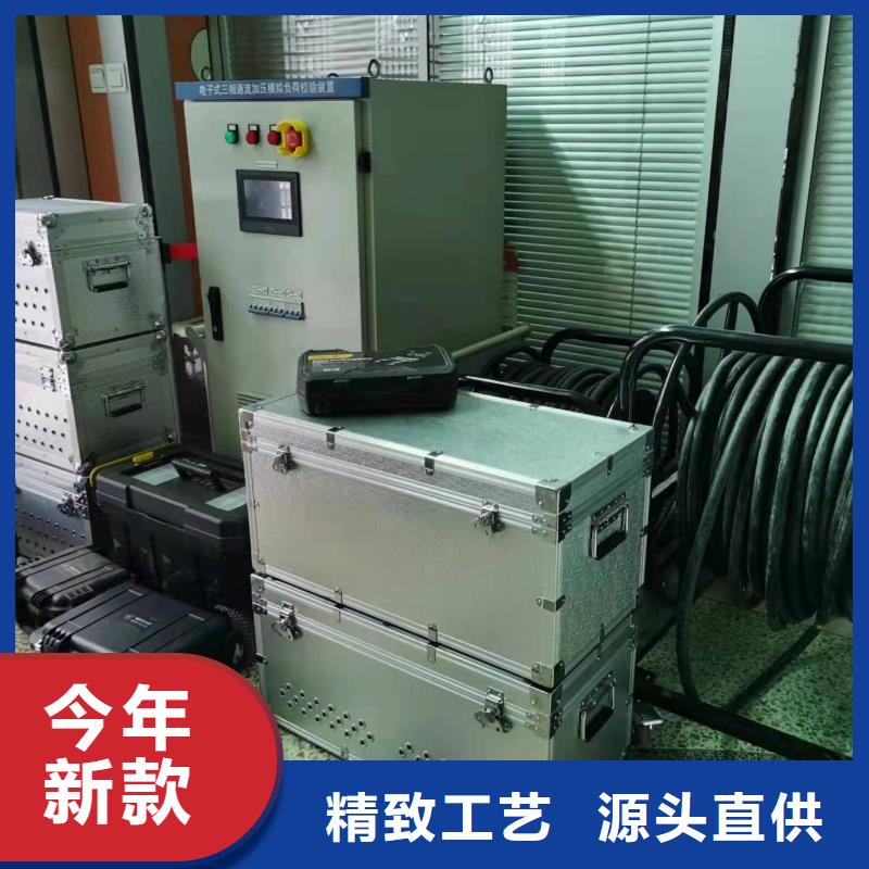 一次通流加压模拟带负荷向量试验装置励磁系统开环小电流测试仪用心做好细节同城品牌