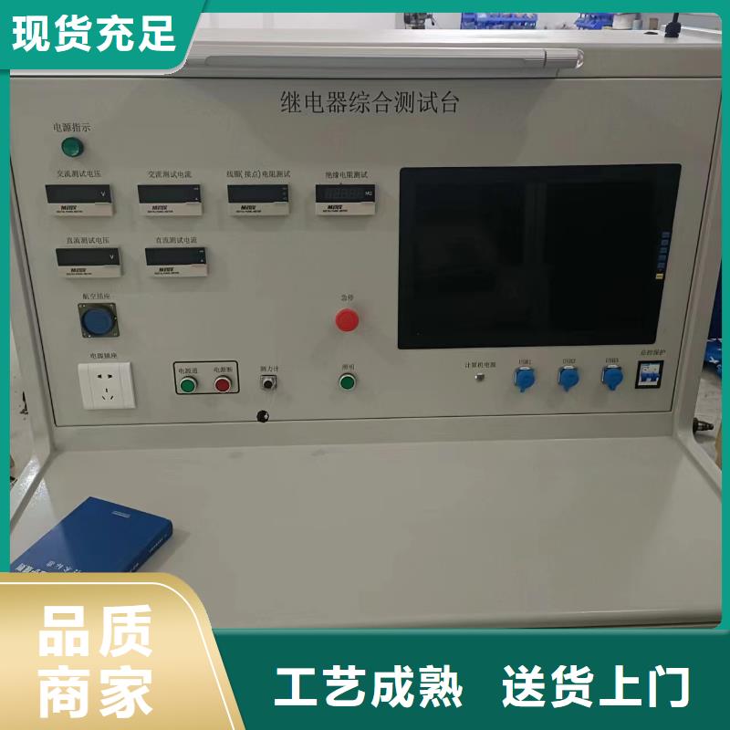 一次通流加压模拟带负荷向量试验装置-励磁系统开环小电流测试仪源头工厂支持定制