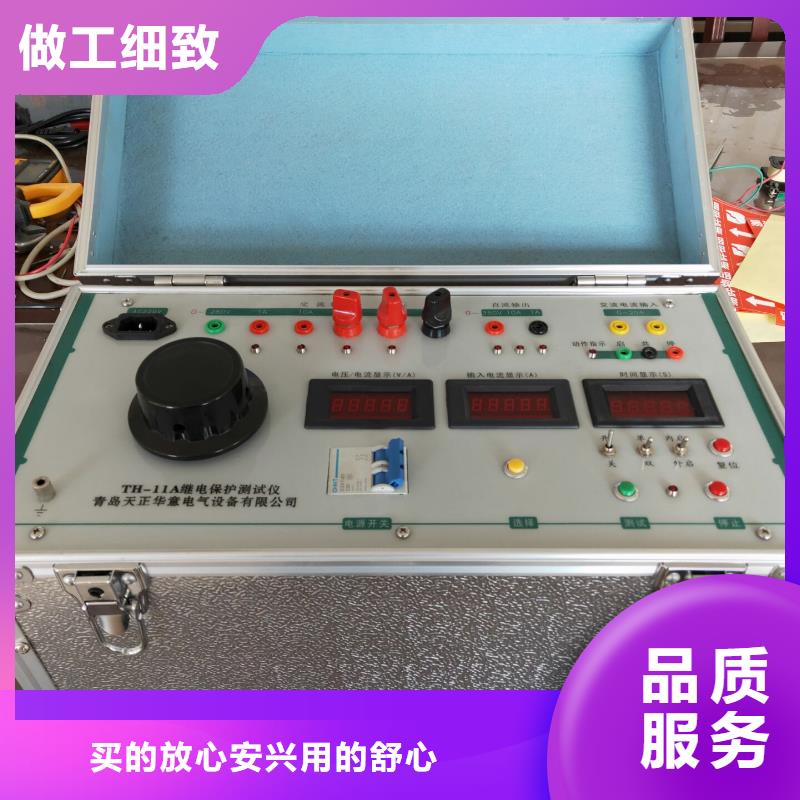 【一次通流加压模拟带负荷向量试验装置高压开关特性测试仪校准装置免费安装】同城生产厂家