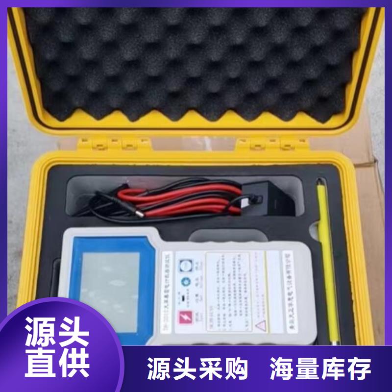 非线性电阻测试仪微机继电保护测试仪实力商家厂家货源
