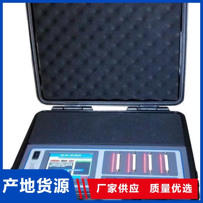 灭磁过电压测试仪手持式配电终端测试仪卓越品质保障本地品牌