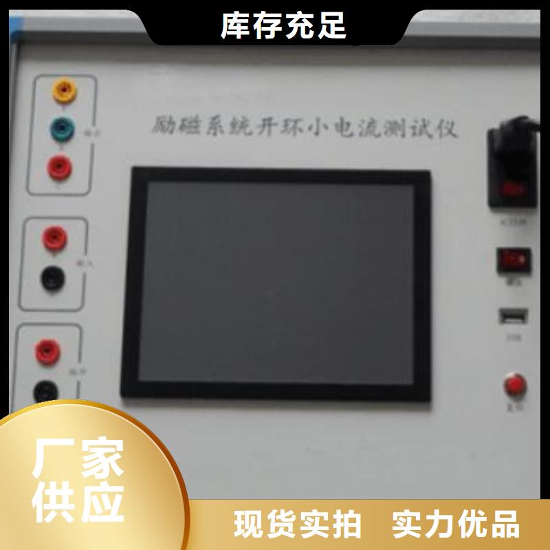 电机出厂测试装置工厂认证