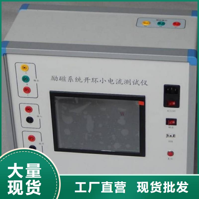 【录波仪手持式光数字测试仪产地货源】库存充足