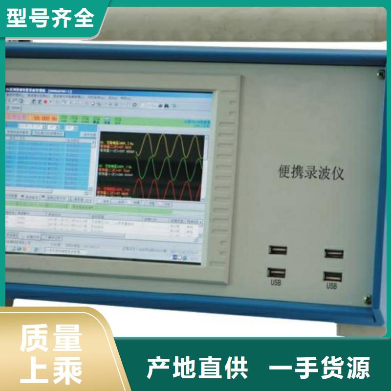 电机性能测试实验台批发价格