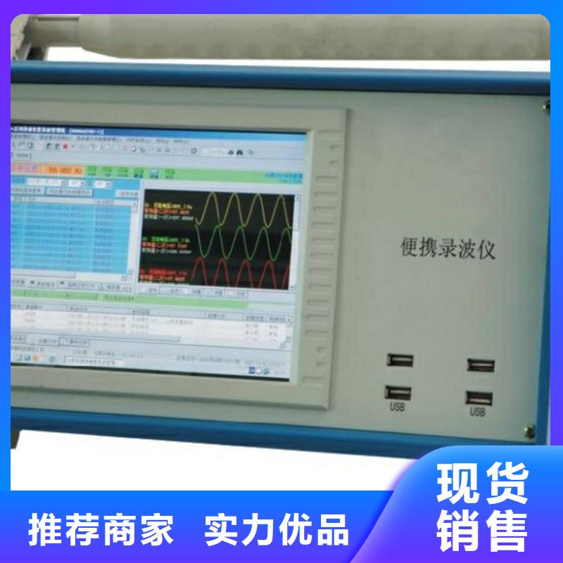 【录波仪变频串联谐振耐压试验装置厂家直发】价格地道