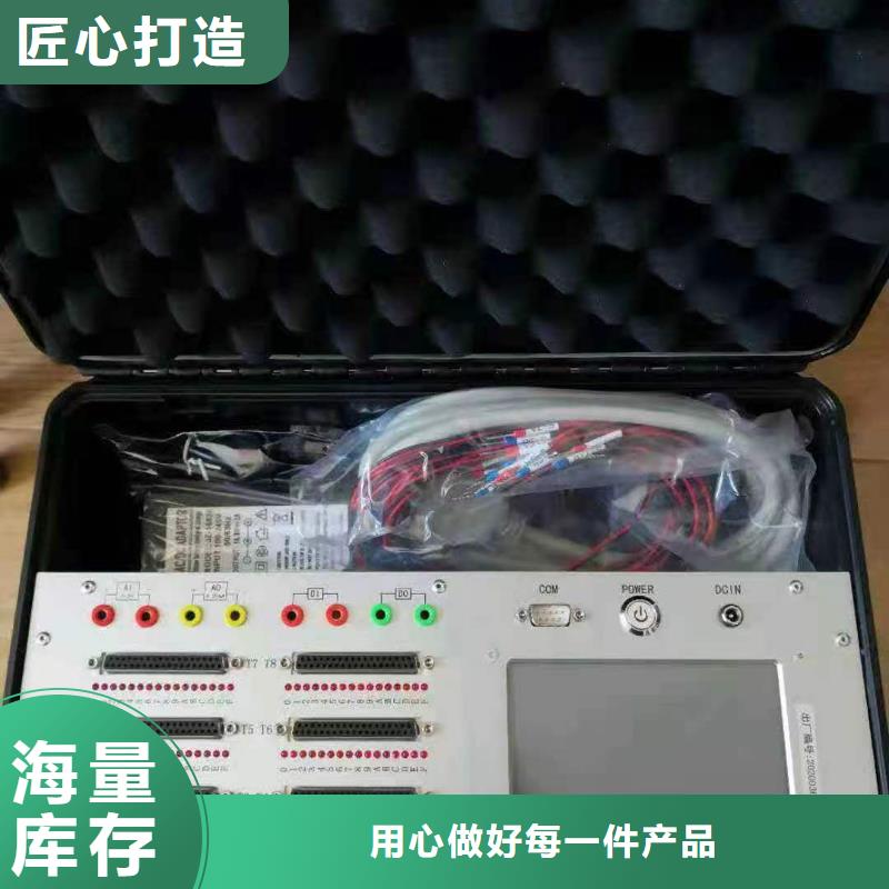 【录波仪变压器变比电桥检定装置批发商】当地供应商