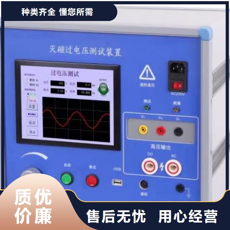 发电机短路特性综合测试仪大企业好品质同城品牌