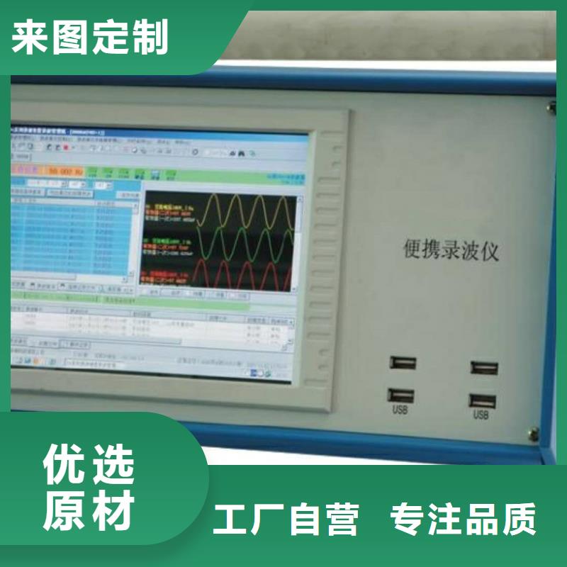 发电机特性测试仪货源充足的图文介绍