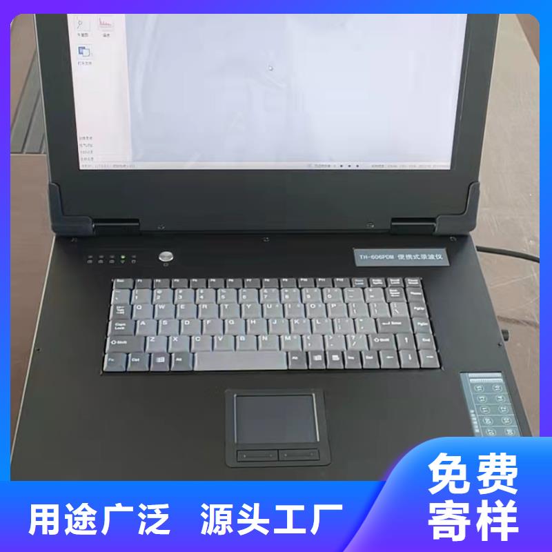 电机测试台实力见证