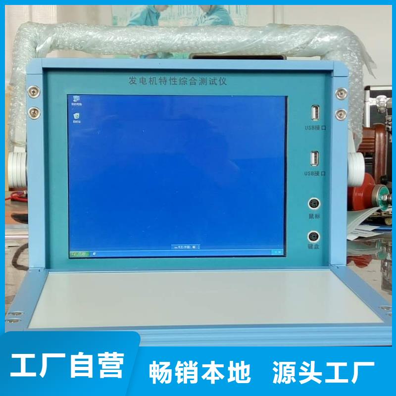 录波仪智能变电站光数字测试仪精品选购一手货源源头厂家