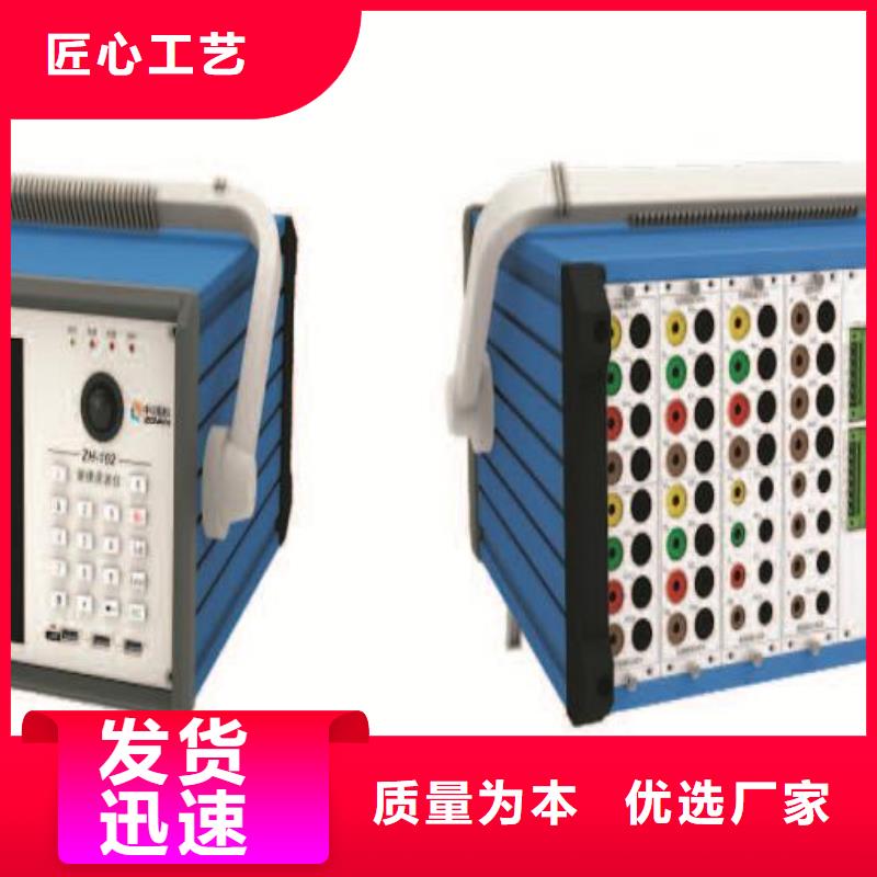 录波仪配电自动化终端测试仪源头把关放心选购选择大厂家省事省心