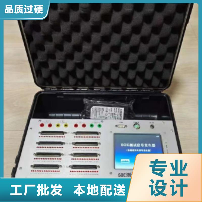 发电机励磁特性系统测试仪性价比高本地品牌