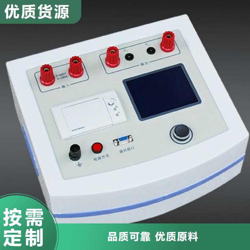 【录波仪-变频串联谐振耐压试验装置现货供应】品质有保障