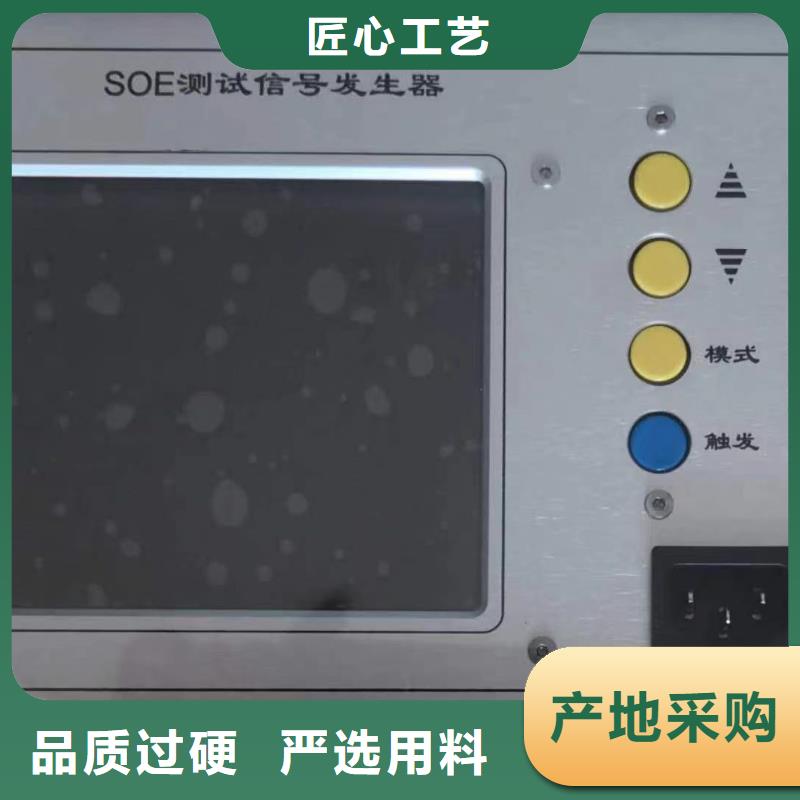 水内冷发电机通水直流高压试验装置品质保证实力见证