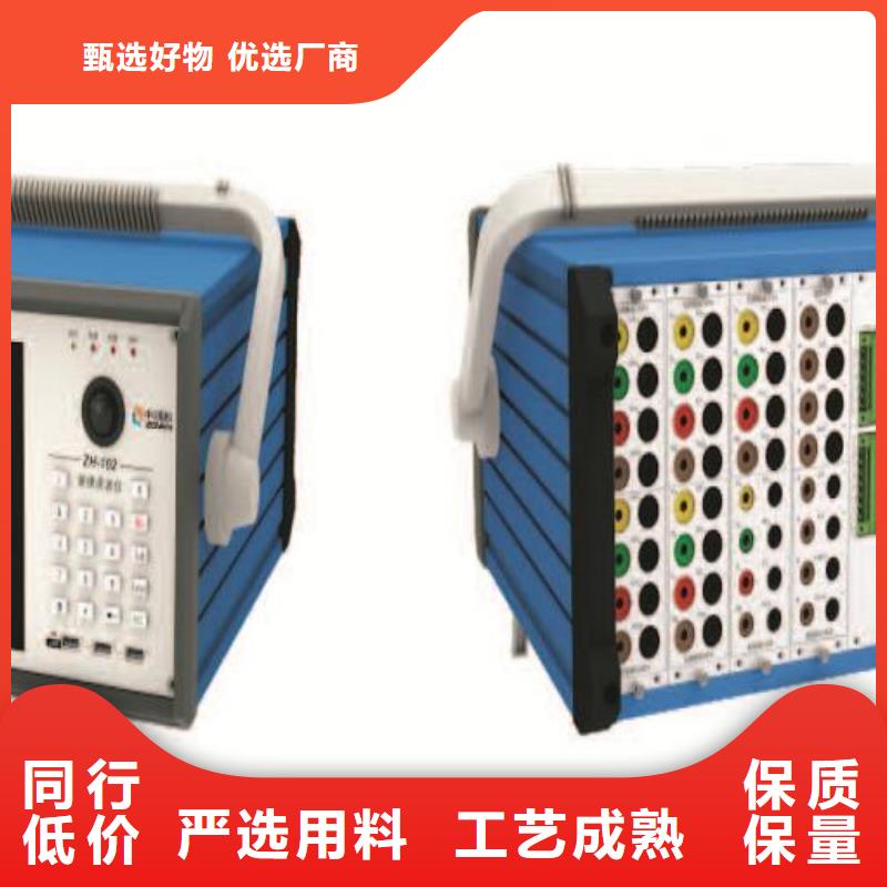录波仪-交流标准功率源精选厂家好货本地生产商