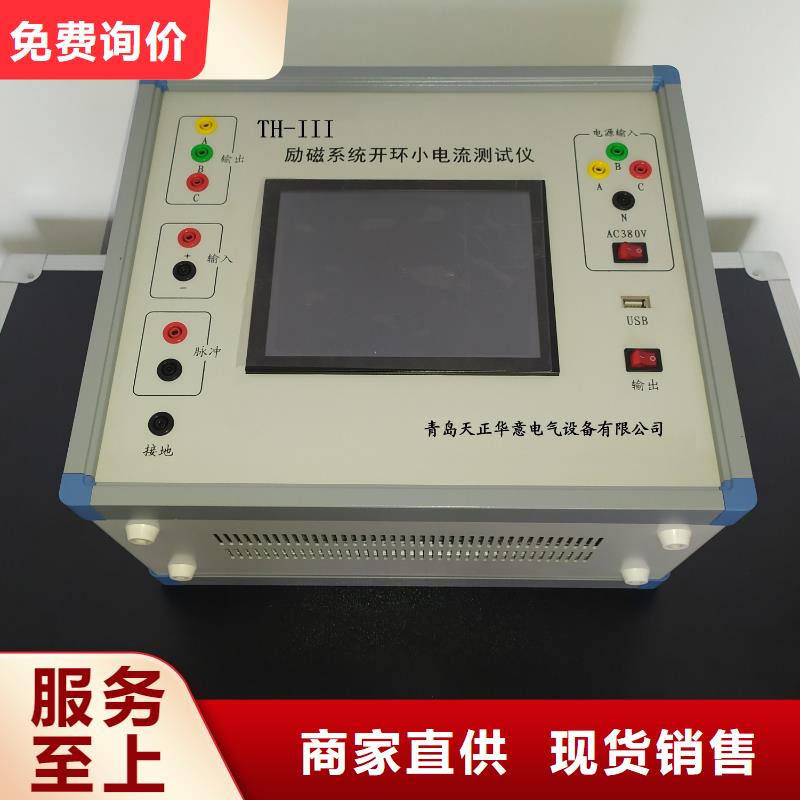 发电机测试系统公司源厂直销