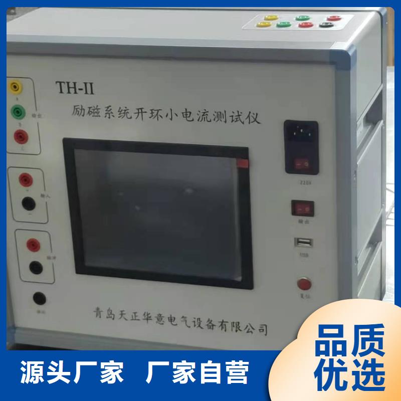【录波仪_三相交直流指示仪表检定装置实地大厂】同城生产厂家