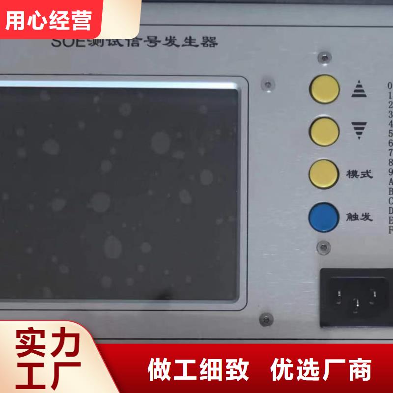 电机出厂定子综合测试系统经验丰富质量放心
