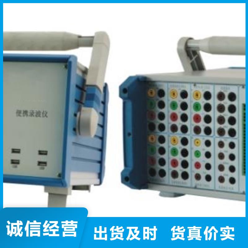 水内冷发电机专用泄漏测试仪诚信经营质量保证
