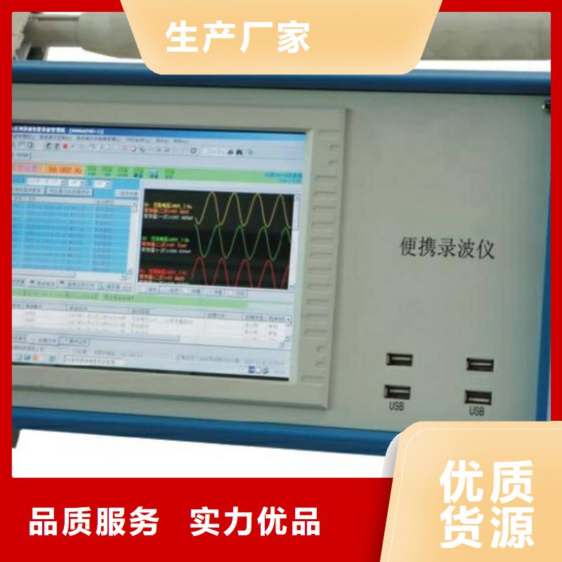 【录波仪】三相交直流功率源现货快速采购出货及时