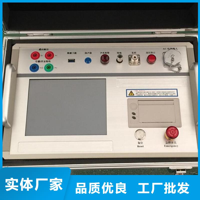 录波仪,交直流试验变压器专业生产厂家同城公司