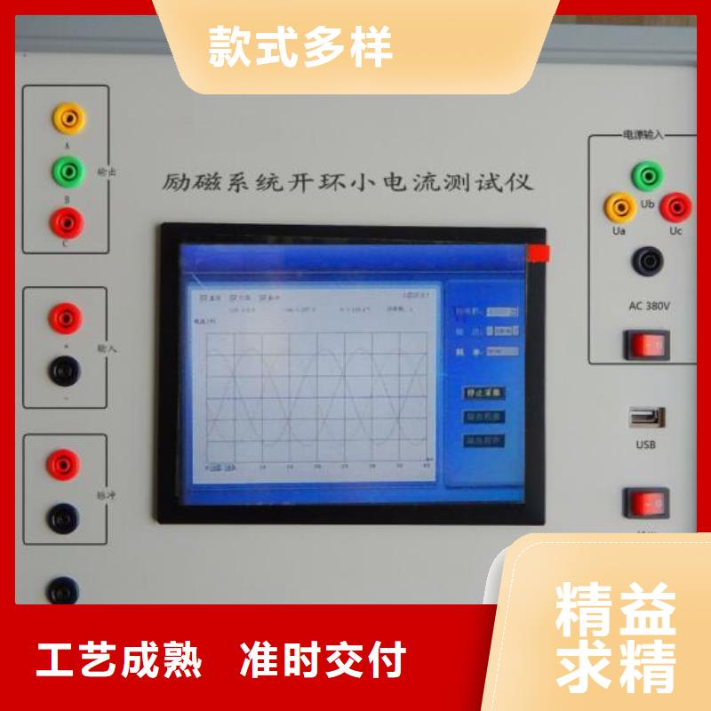 ​便携故障录波分析仪性价比高当地服务商