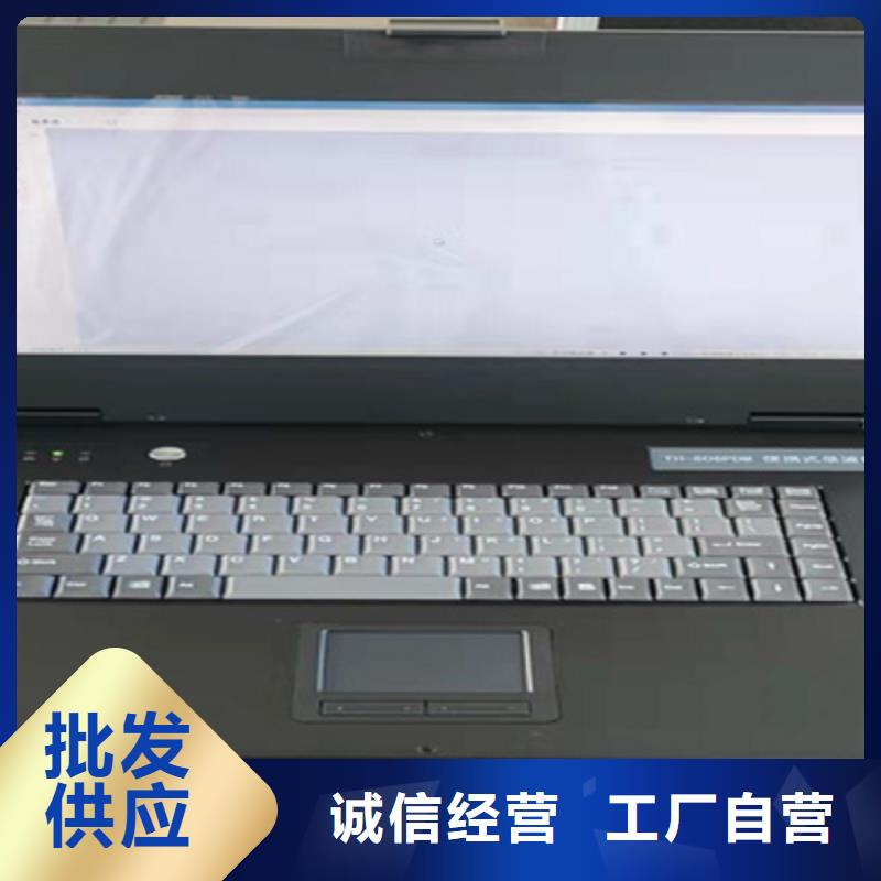 水内冷发电机直流试验装置经验丰富质量放心
