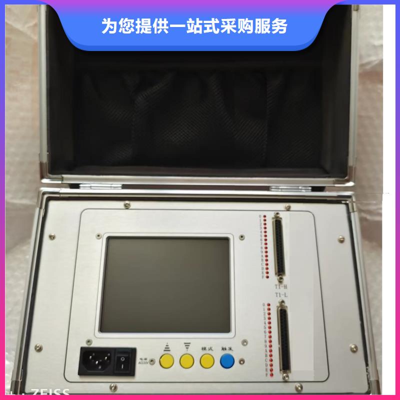 便携式故障录波测试仪品质保证实力见证
