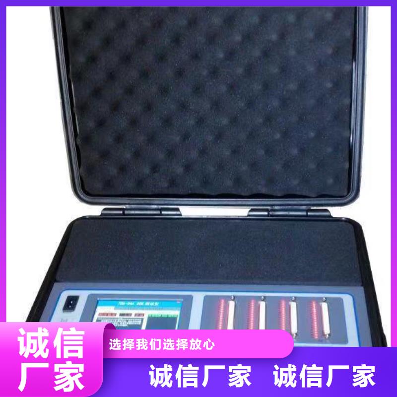 便携式电量波形分析仪可定制对质量负责