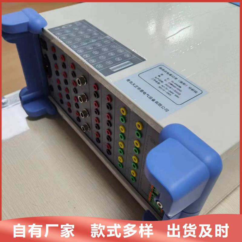 发电机空载特性综合测试仪一件也发货