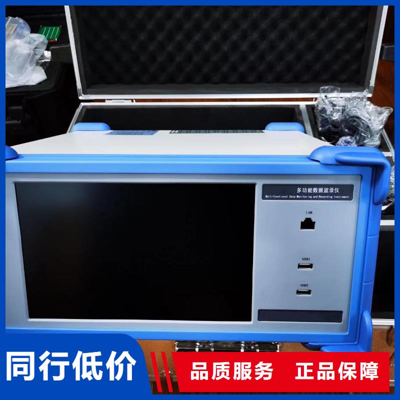 水内冷发电机专用泄漏电流测试仪品质放心厂家十分靠谱