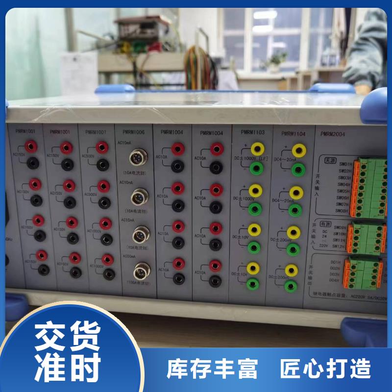 录波仪录波分析仪生产型价格公道合理
