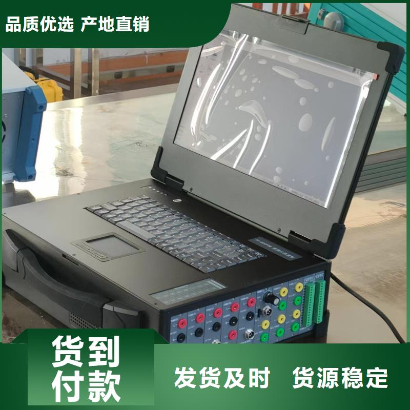 发电机特性综合试验仪零售本地服务商