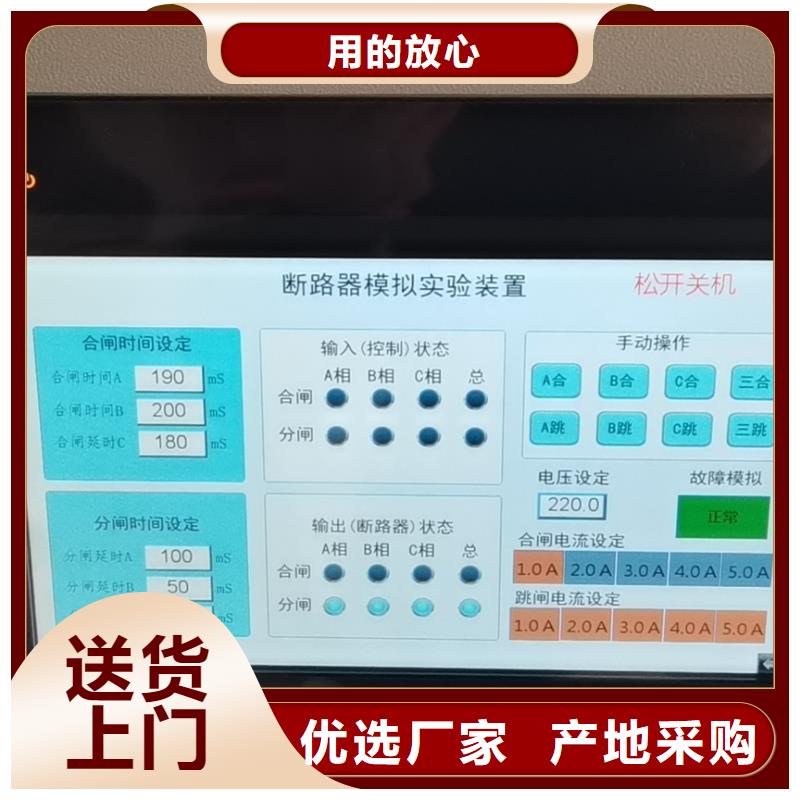 电容电流测试仪_【电力电气测试仪器】多年实力厂家当地生产厂家