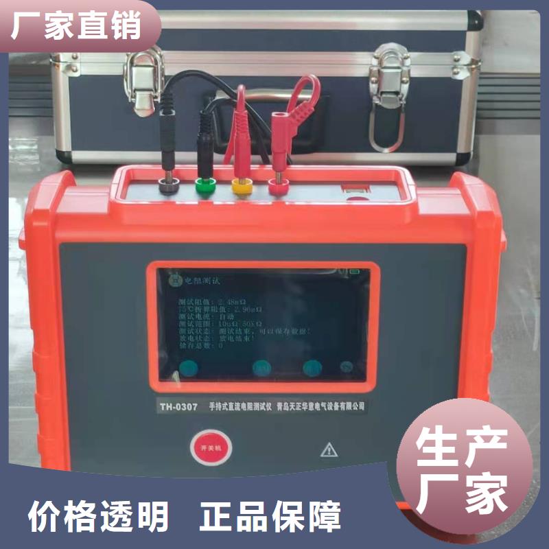 变压器有载开关测试仪,电缆故障测试仪源厂定制当地生产厂家