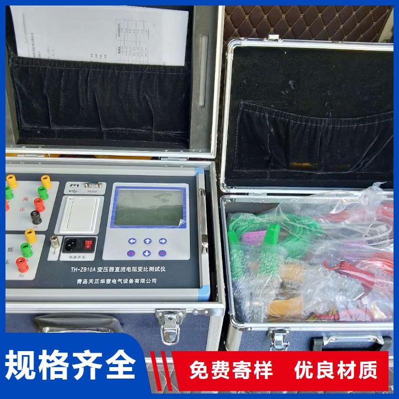 变压器有载开关测试仪TH-0301交直流仪表校验装置定制不额外收费本地供应商