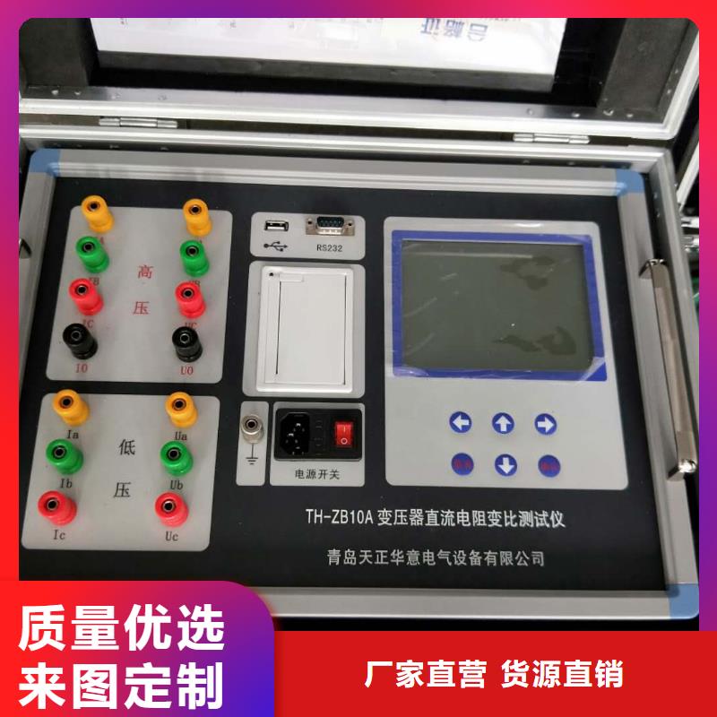 变压器有载开关测试仪交直流试验变压器出厂价同城生产厂家