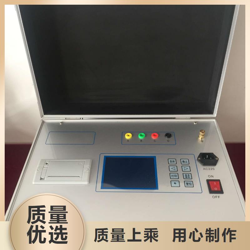 变压器有载开关测试仪直流电阻测试仪高品质诚信厂家当地制造商