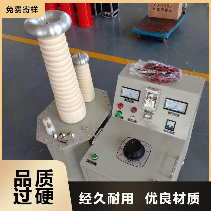 【试验变压器】-灭磁过电压测试装置高品质诚信厂家当地品牌
