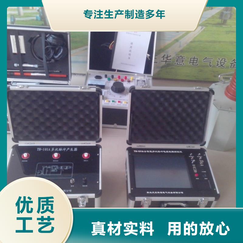 地埋电缆管线探测仪_【智能变电站光数字测试仪】品质商家出货及时