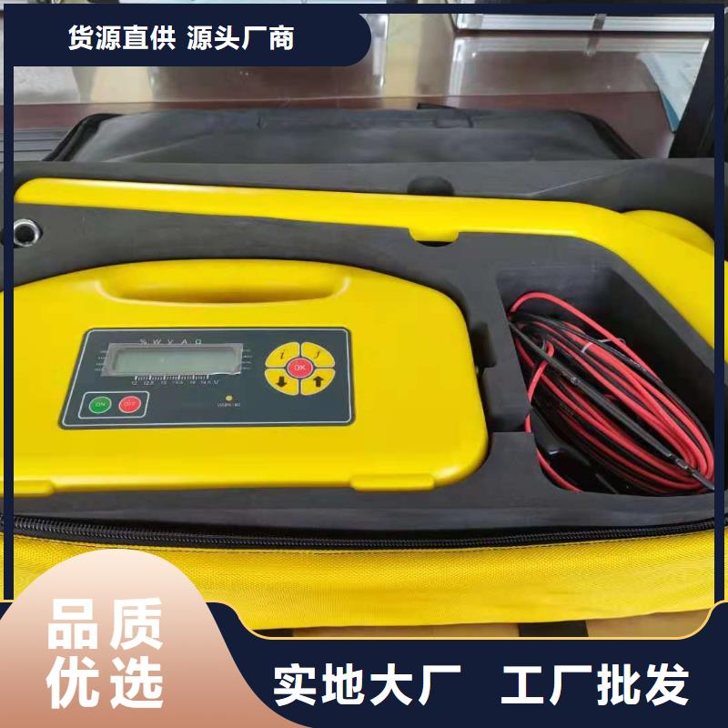 路灯电缆故障检测仪质量保证当地制造商