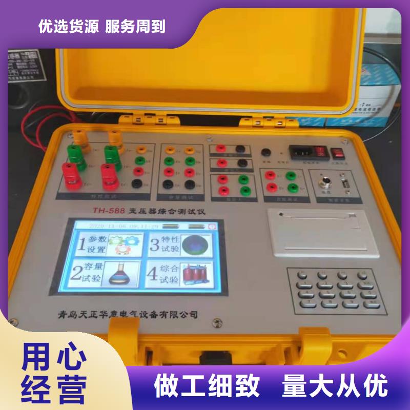 【变压器容量特性测试仪蓄电池测试仪敢与同行比质量】本地经销商